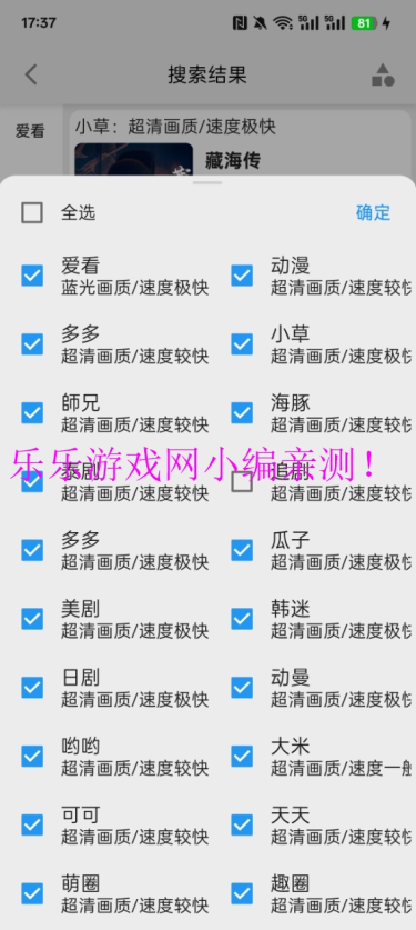 剧多.多免费追剧软件下载