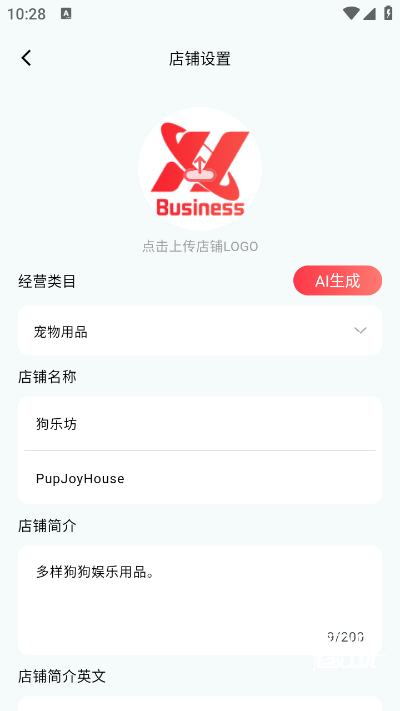 好物通