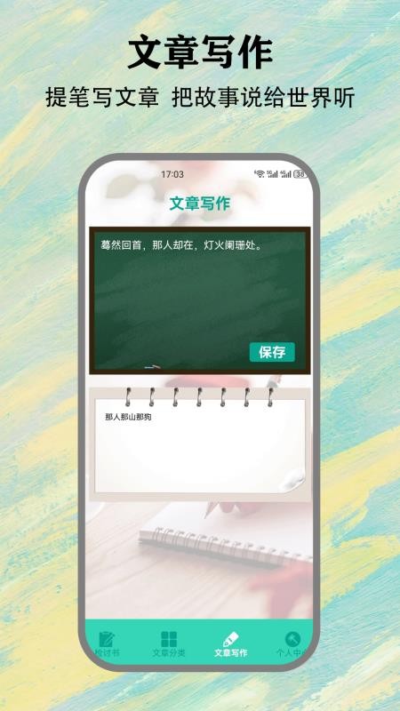 SH工具箱app专业版免费下载-SH工具箱软件手机版免费下载