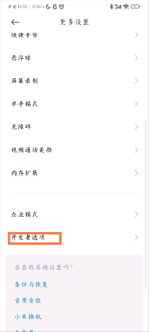 Scene工具箱Core Edition核心版下载-Scene工具箱稳定版下载免root版v8.3.9