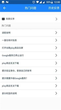 go谷歌安装器三件套
