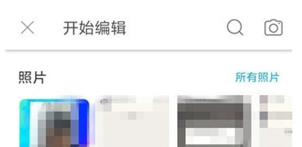 美易picsart官方版