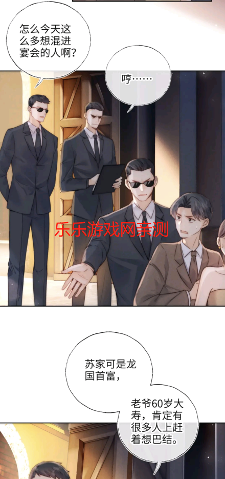 漫享时光下载手机版
