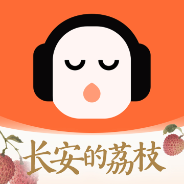 懒人听书全免费版v8.6.15 最新版