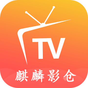 麒麟影仓电视盒子tv版v6.0.9.3