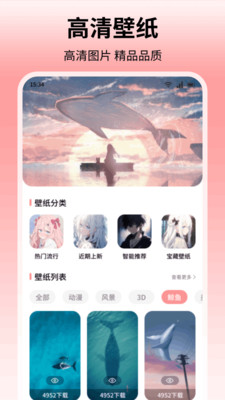青丘语绘app免费手机版下载-青丘语绘工具下载官方正版v1.1