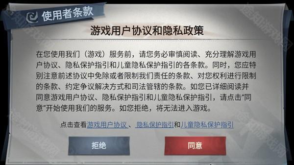 怎么玩截图1