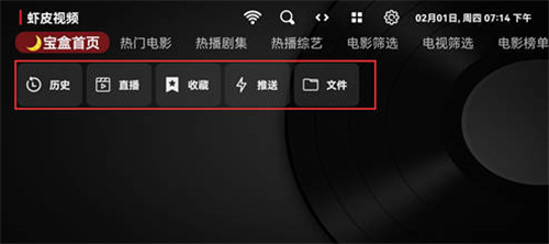 虾皮视频播放器