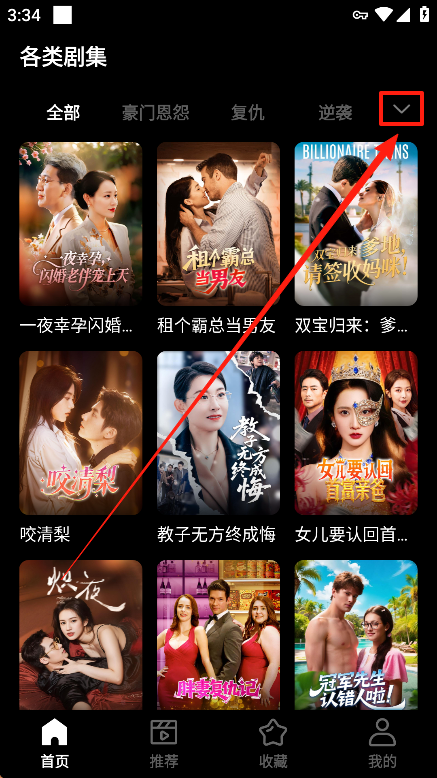 Soda Reels手机版下载