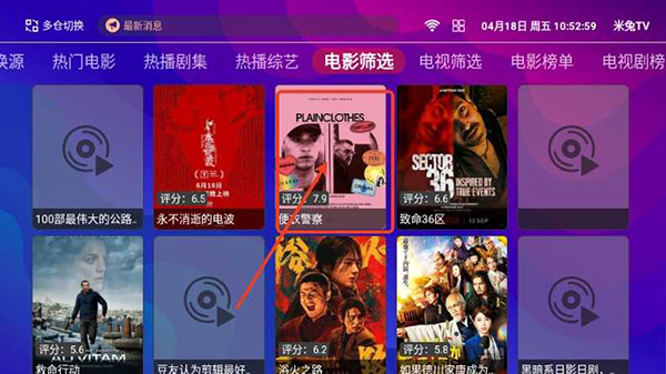 星球放映影视TV盒子下载最新版-星球放映4K小组安卓下载免费版V1.2.7