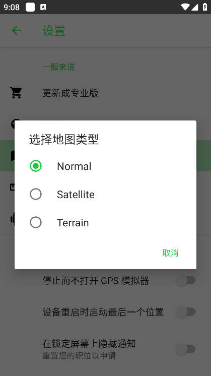 GPS Emulator仿真器app免费版下载-GPS Emulator软件最新版安卓下载