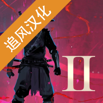 忍者岚2汉化无广告版v1.7.1