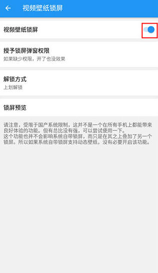星空视频壁纸引擎下载安装