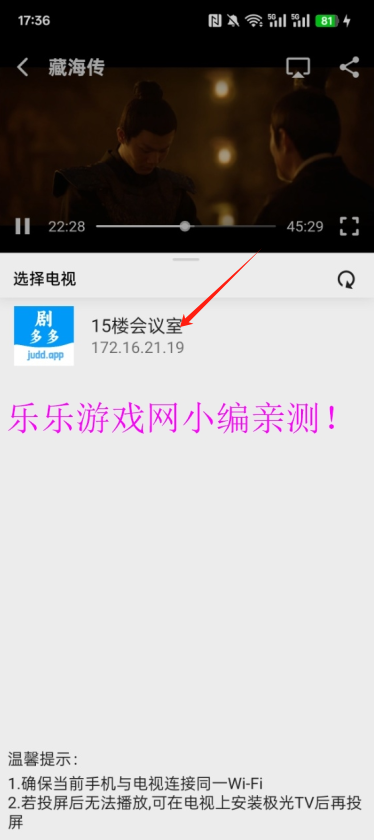 剧多.多影视大全免费下载