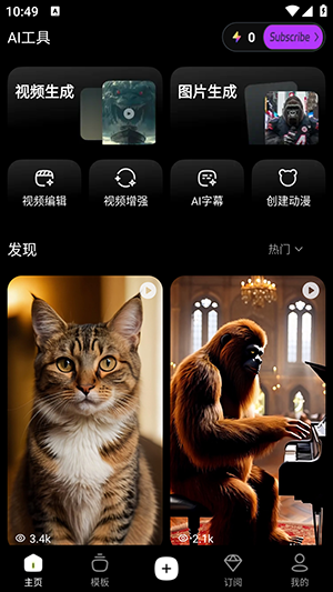 智小象AI官方APP下载安卓版-智小象AI(hidream.ai)下载最新版v2.4.6