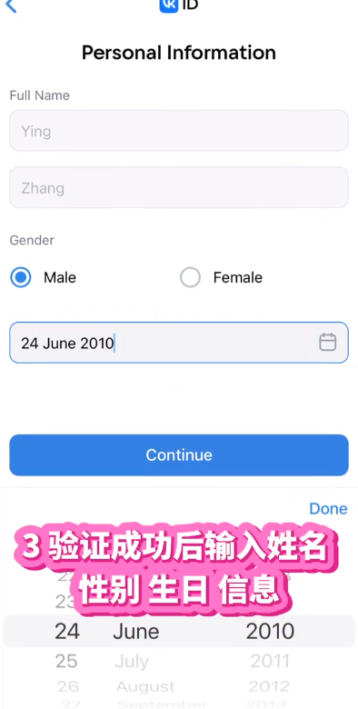 vk中文版客户端