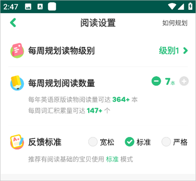 呱呱阅读app