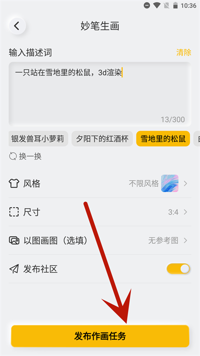 布丁扫描3.4.2.2