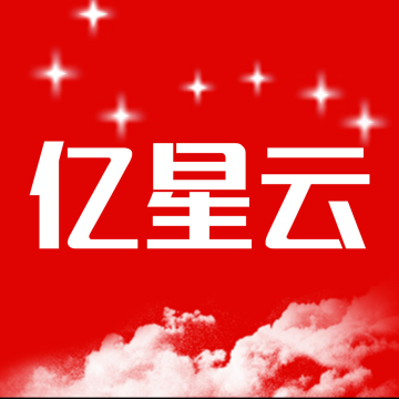 亿星云优选软件v1.5.5安卓版
