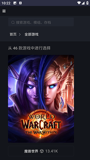 wclbox新手盒子APP手机版下载-新手盒子APP免费版下载官方安卓版V1.2.0