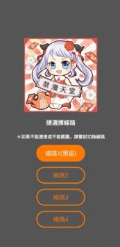 jmcomic2mic安装包