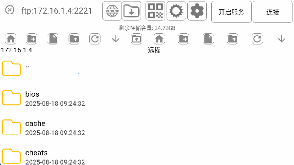 MYPS2模拟器手机可以联机版下载-MYPS2模拟器汉化版下载最新版本v1.3