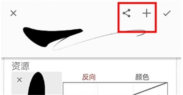 美易picsart官方版