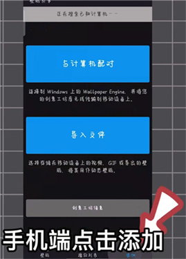 壁纸引擎中文版2.3.0