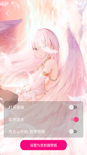 Video Live Wallpaper中文版下载-Video Live Wallpaper安卓下载手机版v1.0