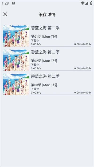 MOEFUN动漫