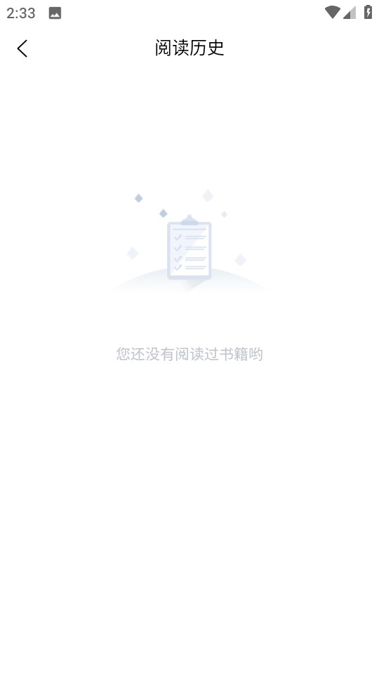 Manwa2正版