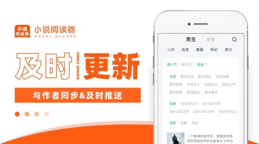 番薯小说书源
