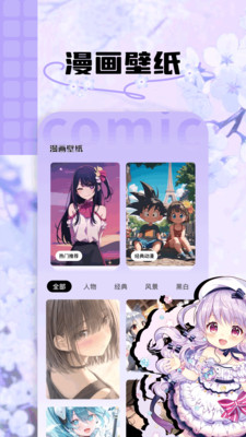 追耽神器app免费手机版安卓下载-追耽神器工具下载2025官方正版v1.1