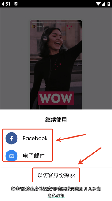 Magisto视频剪辑安卓中文版下载-Magisto软件最新版手机下载