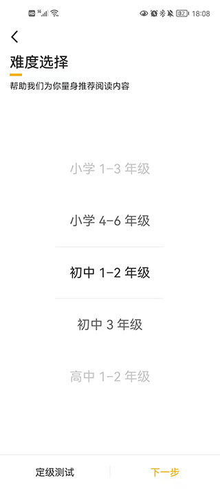 百词斩爱阅读2025最新版app下载-百词斩爱阅读软件官方正式版下载