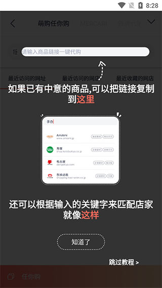 任你购日淘app正式版官方下载-任你购软件极速版手机下载