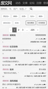 sosadfun自由小说