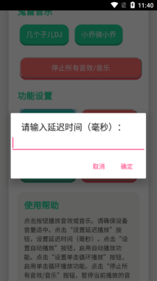 忘崽小乔语音盒app免费手机版下载-忘崽小乔语音盒正版下载2025官方版本v1.0
