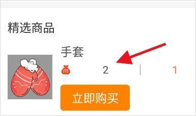 冒泡社区旧版安装包