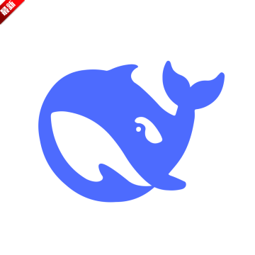deepseek满血版免费v1.3.1 最新版