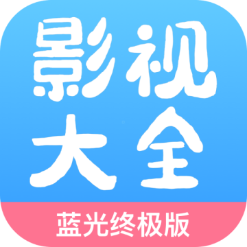 七七影视大全app官方版v2.5.0 最新版