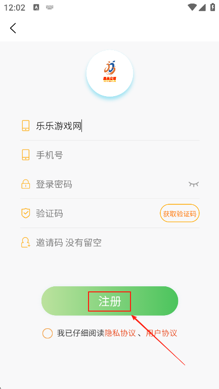 晶短剧app安卓版下载