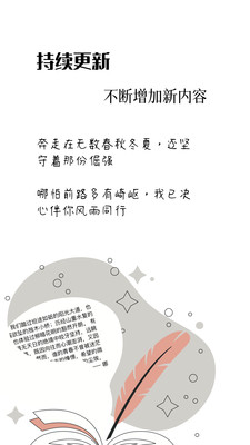 作文卡片app免费手机版下载-作文卡片工具下载官方正版v1.0.0