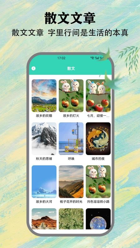 SH工具箱app专业版免费下载-SH工具箱软件手机版免费下载