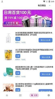 熊盒子白鸽下载v13.5.60