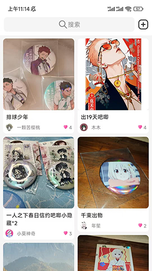 谷劳斯APP官方下载手机客户端-谷劳斯APP正版下载安卓最新版本V1.3.1
