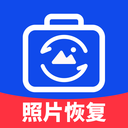 智能照片恢复专业版官方正版v1.0.2