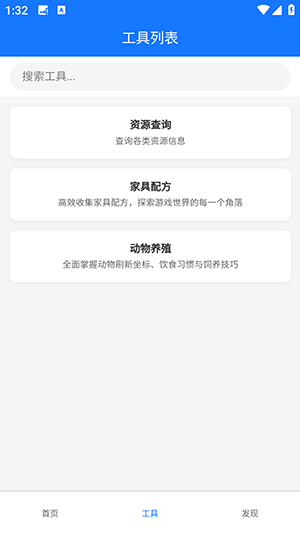 Oh App资源助手下载最新版-Oh App软件安卓下载2025免费版v1.0.2