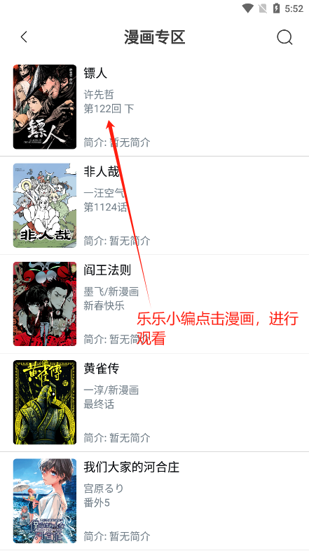 笔趣阁官方正版下载