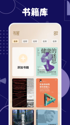 MMReaderRoom本地阅读器免费版下载-MMReaderRoom正版下载官方版本v1.1